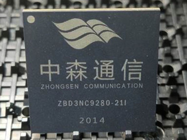 北斗三号综合型基带芯片