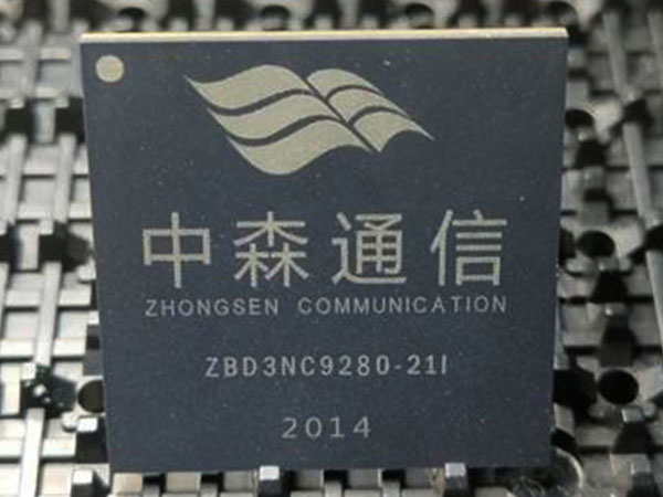 北斗三号综合型基带芯片