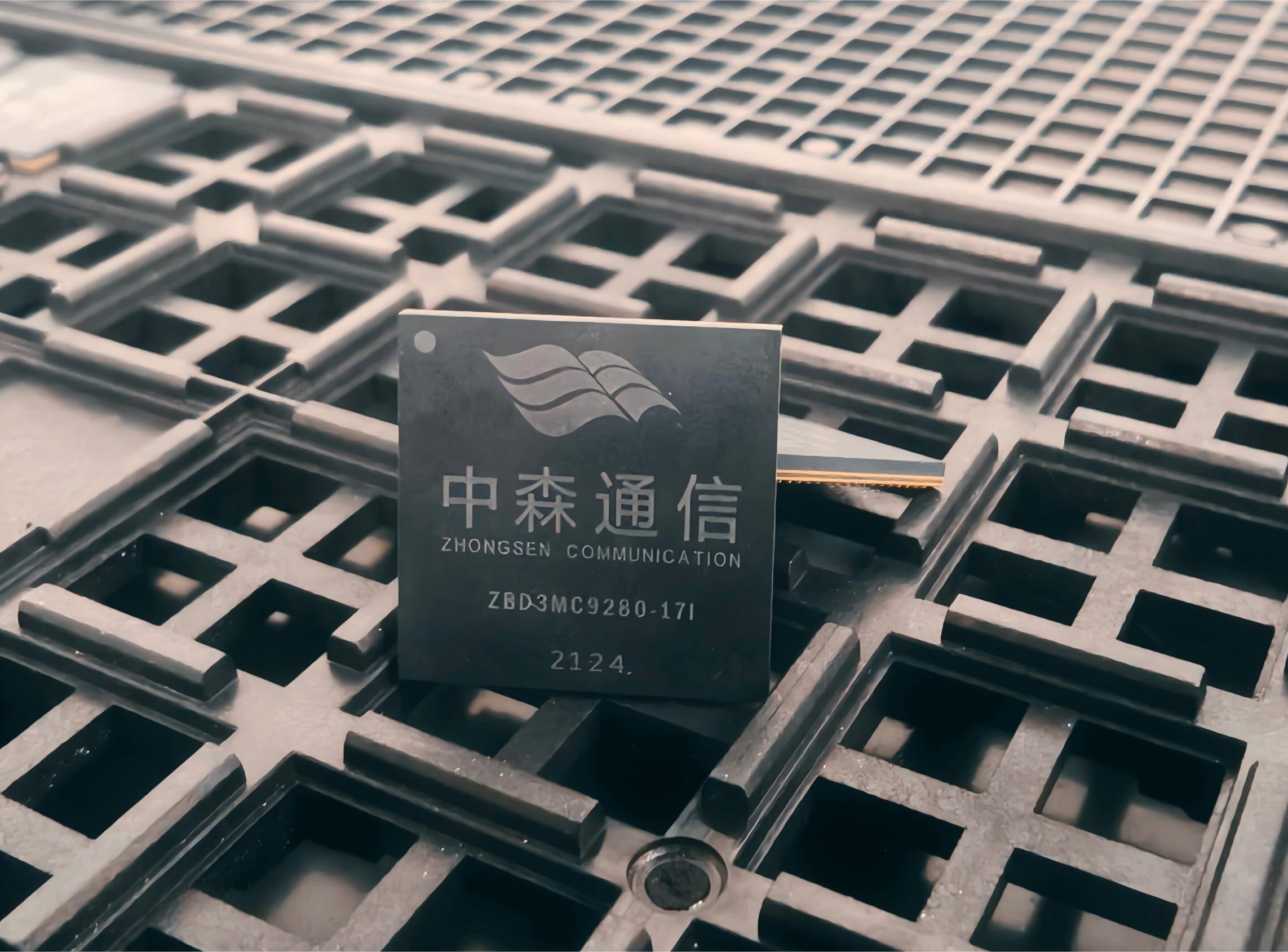 北斗三号综合型基带芯片